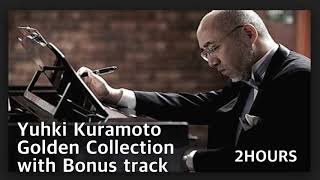 2HOURS Yuhki Kuramoto Golden Collection 유키구라모토의 golden collection 2시간 버전 최고의 곡들로 엄선倉本裕基 [upl. by Hpesoy]