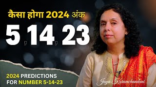 कैसा होगा 2024 अंक 51423 के लिए 2024 PREDICTIONS FOR NUMBER 51423Jaya Karamchandani [upl. by Adnalue434]