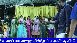 StDevasahayam Shrine Nattalam [upl. by Annai260]