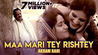 Akram Rahi  Maa Mari Tey Rishtey Official Music Video [upl. by Atinehs135]