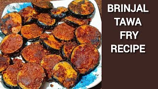 వంకాయ వేపుడు Brinjal Tawa Fry Recipe in Telugu Baingan Fry Recipe in Telugu Vankaya Fry Recipe [upl. by Sells]