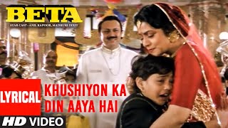 Khushiyon Ka Din Aaya Hai Lyrical Video Song  Beta  Anuradha Paudwal  Anil Kapoor Madhuri Dixit [upl. by Thorncombe]