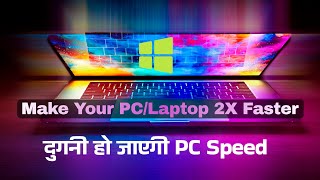 PC is Running Slow Windows  2X Your Windows PC Speed [upl. by Marleah]