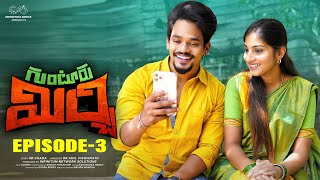 Guntur Mirchi Web Series  Episode  3  Mehaboob Dil Se  Pranavi Manukonda  Infinitum Media [upl. by Ilrahs]