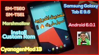 ViperOS ROM Install Galaxy Tab E SMT560 NEW ROM [upl. by Hamal]