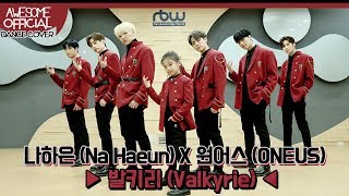 나하은 Na Haeun X 원어스 ONEUS  발키리 Valkyrie Dance Cover [upl. by Jecho]