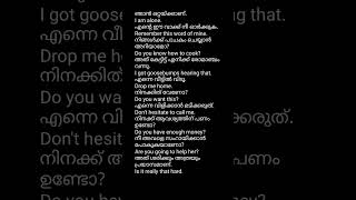 Spoken English Malayalam l English Words english [upl. by Anitnegra513]