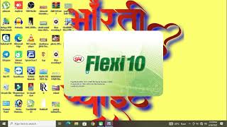 FlexiSign Pro 10 work in x64 bit windows [upl. by Tiffany1]