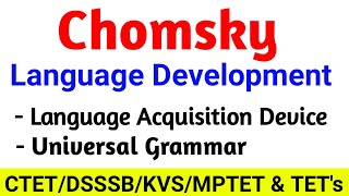 Chomskys Language Development Theory ll Language Acquisition device ll Universal Grammar [upl. by Yelroc520]