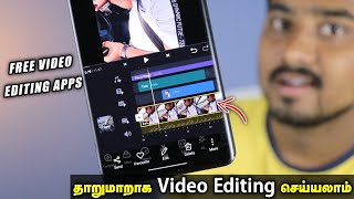 Best Video Editing Apps 2022 Tamil  Video Editing Apps Without Watermark  Selfie Station [upl. by Chuu]