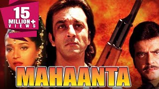 Mahaanta 1997 Full Hindi Movie  Jeetendra Sanjay Dutt Madhuri Dixit Amrish Puri [upl. by Enelear]