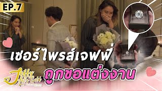 EP 7 เจฟฟี่โดนหนุ่มคุกเข่าขอแต่งงาน มาดามเหมืองทอง  Jeffy Lets Gold English Subtitle amp 中文） [upl. by Eilraep]