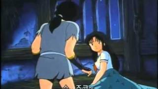 Rumiko TAKAHASHI 1985 Fire tripper [upl. by Nameloc]