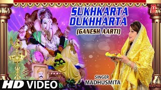 सुखकर्ता दुःखहर्ता I Sukhkarta Dukhharta I Ganesh Aarti I MADHUSMITA I Full HD Video Song [upl. by Ayocal]