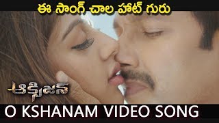 Kannulu Kalise Video Song  Oxygen Songs  Gopi Chand Anu Emmanuel Raashi Khanna [upl. by Ransom455]