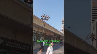 Walking in some part of balad jeddah [upl. by Oliana417]