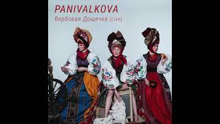 panivalkova  Вербовая Дощечка Folk Music Live [upl. by Iinde]