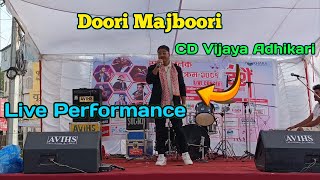 Doori Majboori  CDVijayaAdhikari Live Performance at Lekhnath 2081 [upl. by Stew]