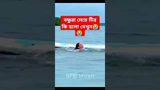 shorts shortvideo funnyvideo comedyvideo entertainment entertainmentvideo sfbfunnytv jumping [upl. by Nalra]