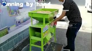 working video of Grain winnower machine  Grain sorting machine for seeds cleaning and throwing [upl. by Tran]