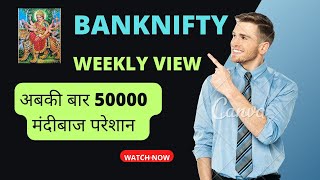 Banknifty Weekly Prediction analysis strategy 6 to 10 may 24 stockmarket optionstrading [upl. by Hareehat219]