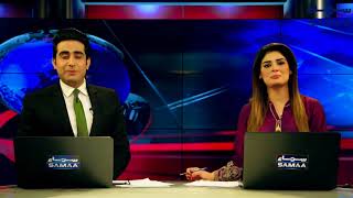 Naya Pakistan  Official Music Video  Samaa Digital TV [upl. by Riannon]