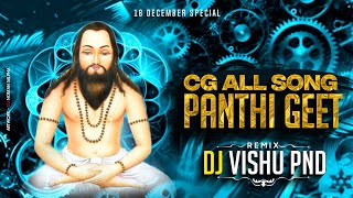 MAIN TOR CHARAN MA AAYE HO BABA 18 December special panthisong cgsongdj Dj Vishu Pnd 2025 [upl. by Lange]