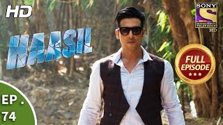 Haasil  Ep 74  Full Episode  13th February 2018 [upl. by Saylor]