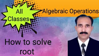 How to solve roots  addition subtraction multiplication division of roots  Math Shortcuts [upl. by Gyasi]