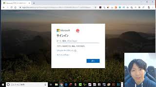 Microsoft Officeのプロダクトキーを確認する方法 [upl. by Kera29]