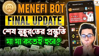 MemeFi Airdrop Final Update  Memefi Okx Wallet Connect Problem Fix  Memefi Update News Bangla [upl. by Akimak]