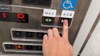 【撮れ高がない】相鉄ジョイナス横浜高島屋のエレベーターSotetsu JOINUS•Yokohama Takashimaya Elevator [upl. by Eiggem152]