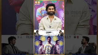 Multi Stars படத்துல Screen Space எப்படி இருக்கும் SK25  Atharvaa Murali  Provoke Podcast [upl. by Yanehs894]