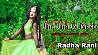 Jhiri Jhiri Jol Poriche  Jhumar Dj Video Song  Ft Radha Rani [upl. by Nivlak]