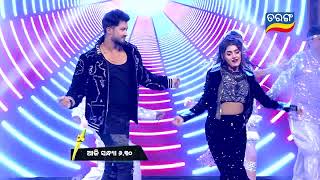 Tarang Parivaar Utsav  Promo  12th Jan 2025 630  Odia Award Show  Tarang TV  Tarang Plus [upl. by Erodroeht]