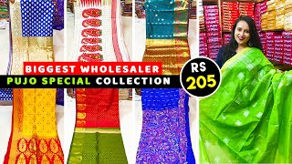 Saree Wholesale Market in Kolkata  Dhakai Jamdani Silk Benarasi Saree Wholesaler  Burrabazar Saree [upl. by Navak226]