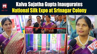 Kalva Sujatha Gupta Inaugurates National Silk Expo at Srinagar ColonyHITTVOFFICIAL [upl. by Airoled]