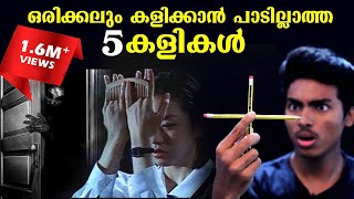 5 PARANORMAL GAMES THAT YOU SHOULDNT PLAY l BIOGRAPHY MALAYALAM l CHARLIE CHARLIE l AF WORLD [upl. by Len]