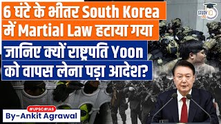 South Korean President Withdraws Martial Law Order Hours After Declaring It  Know the details [upl. by Allicerp967]