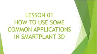 SP3DLESSON01HOW TO USE SOME COMMON APPLICATIONS IN SMARTPLANT 3D [upl. by Leia]