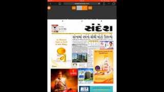 How To Read Gujarati NewsePaper Online [upl. by Lewert]