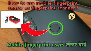 use mobile fingerprint sensor as biometric scanner   biometric scanner jaise kaise use kare [upl. by Wilhelm]