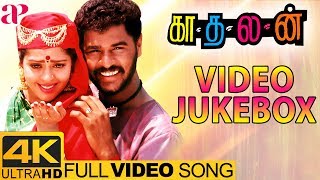 Kadhalan Back to Back Video Songs 4K  Prabhu Deva  Nagma  AR Rahman  Shankar  AP International [upl. by Woodcock280]