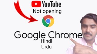 youtube not working in chromeHindi urdu [upl. by Aiksas]