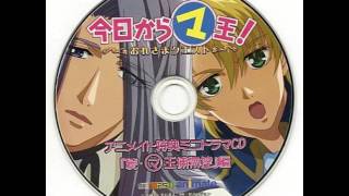 Oresama Quest Drama CD 2 Zoku Maou Torimono Hikae [upl. by Brok]