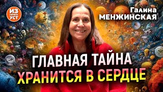 К чему стремиться чтобы обрести радость жизни [upl. by Sosanna920]