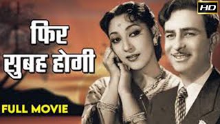 फिर सुबह होगी l Phir Subah Hogi 1958  Raj Kapoor Mala Sinha Jagdish Sethi Tun Tun [upl. by Etnaid464]