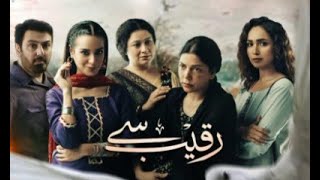 Raqeeb Se all teaser cast and story  The Story of Eternal Love  Raqeeb Se  Promo  HUMTV shorts [upl. by Uaerraj366]