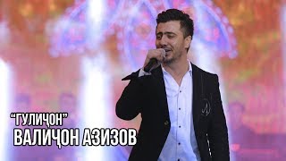 Валичон Азизов  Гуличон  Valijon Azizov  Gulijon Live in Dushanbe [upl. by Lleynad856]