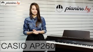 Обзор цифрового пианино Casio Celviano AP260 от Pianinoby [upl. by Breeze]